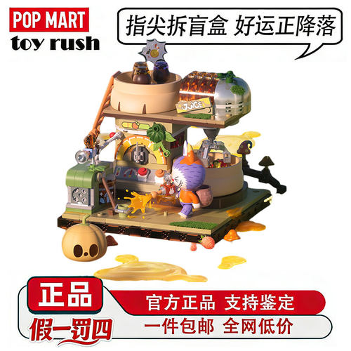泡泡玛特LABUBU森林秘密基地