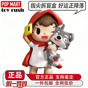 POPMART泡泡玛特第一章 放学后的Merodi系列手办盲盒女孩礼物摆件