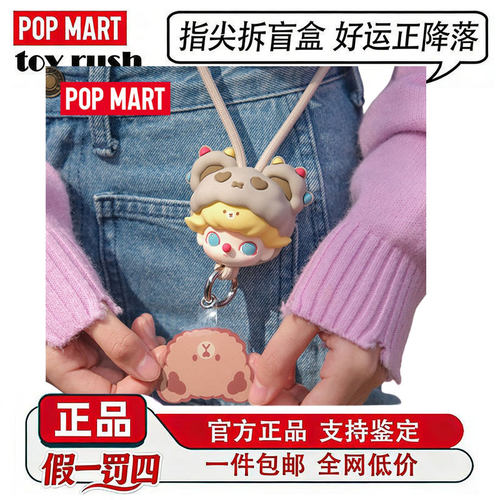 泡泡玛特约会日挂绳盲盒可爱挂件