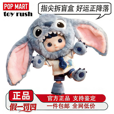 泡泡玛特史迪奇1/8可动人偶