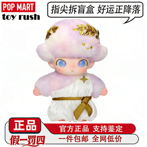 泡泡玛特梦境回旋曲可爱吊卡挂件