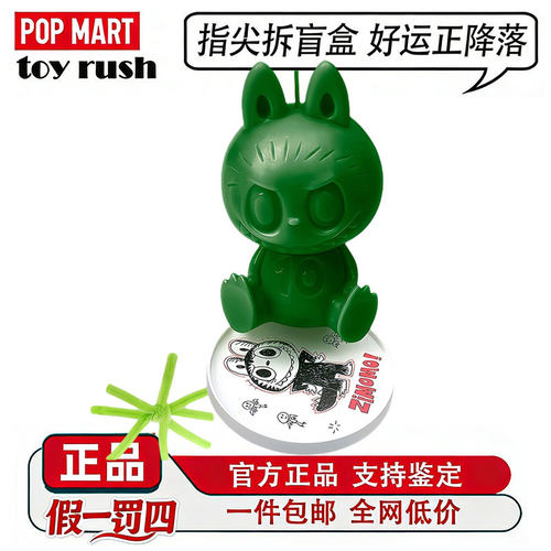 泡泡玛特十周年香薰蜡烛盲盒
