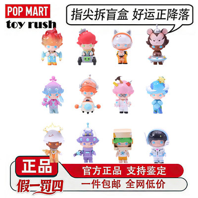 泡泡玛特Dimoo太空旅行盲盒