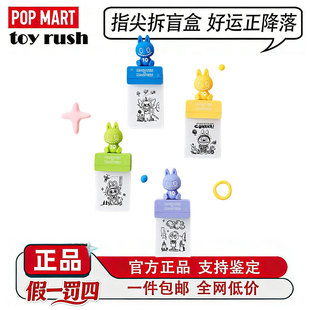 POPMART泡泡玛特THE MONSTERS十周年系列冰箱贴盲盒LABUBU礼物