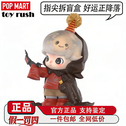 POPMART泡泡玛特DIMOO找到我手办吊卡玩具摆件礼物
