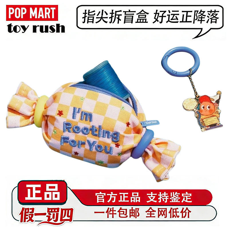 POPMART泡泡玛特123！星星人系列迷你包挂件盲盒潮流时尚礼物,模玩/动漫/周边/娃圈三坑/桌游,潮玩盲盒,淘宝优惠券,粉丝福利购,淘宝优惠卷