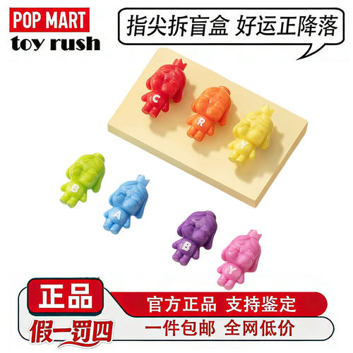 POPMART泡泡玛特泡泡萌粒CRYBABY MINI公仔渐变彩虹色系列套装