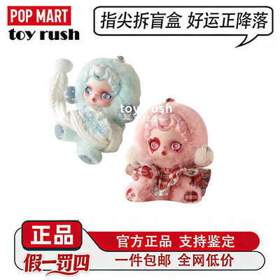 泡泡玛特SKULLPANDA冬日乐章盲盒