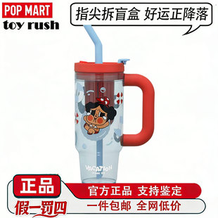 POPMART泡泡玛特哭娃CRYBABY Vacation Mode On 吸管杯1200毫升