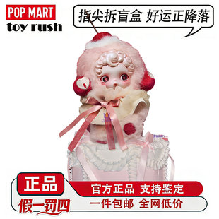 泡泡玛特SKULLPANDA不眠剧场系列SP搪胶毛绒挂件盲盒遗忘小熊潮玩