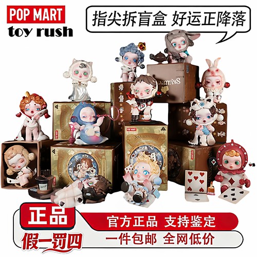 泡泡玛特SkullpandaSP10盲盒