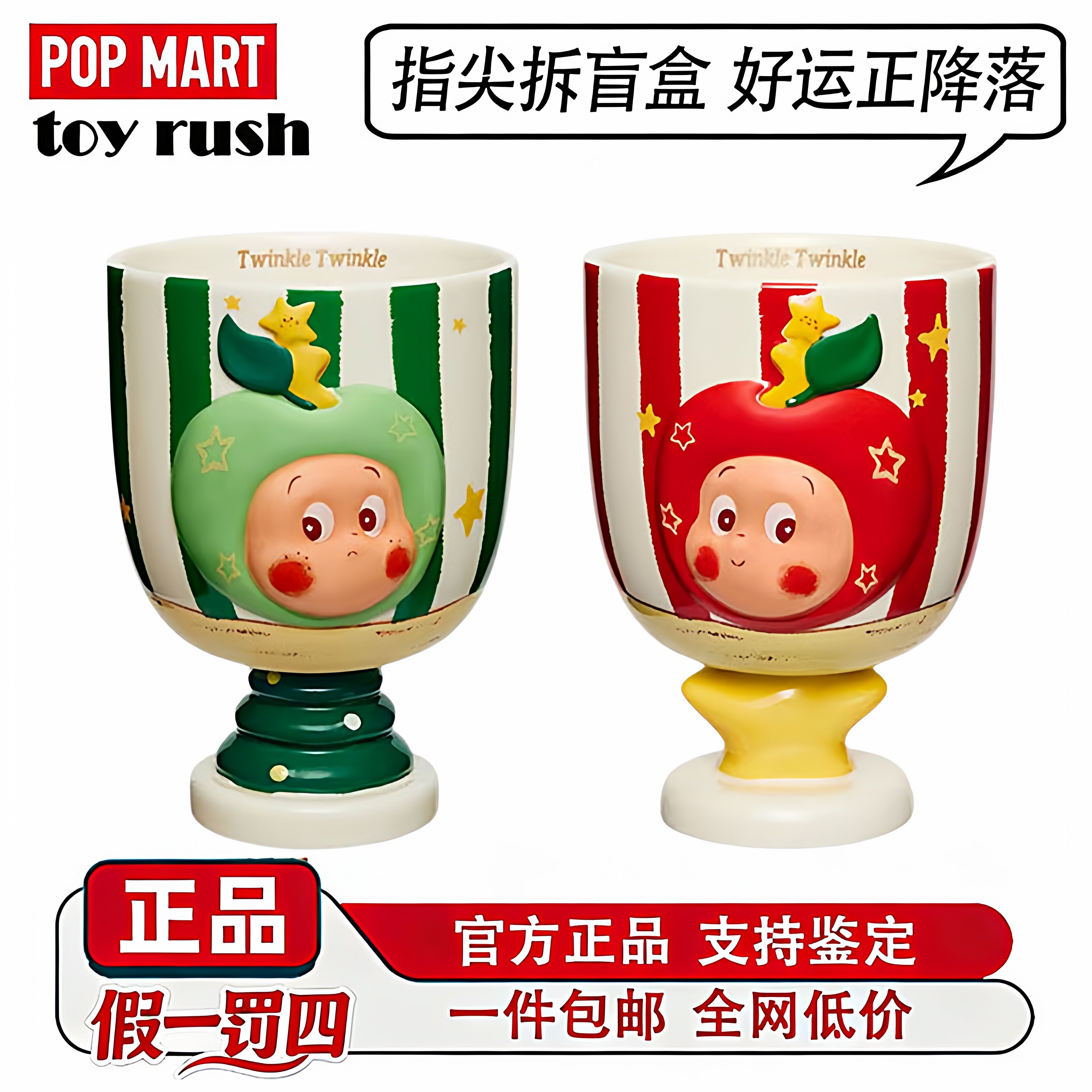 星星人双杯礼盒陶瓷杯圣诞图片