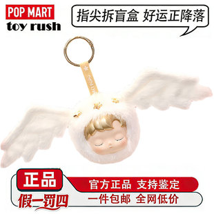 POPMART HACIPUPU星座系列搪胶毛绒盲盒潮流玩具挂件礼物