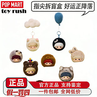 POPMART泡泡玛特DIMOO秘密话剧社系列耳机包盲盒毛绒挂件潮流礼物