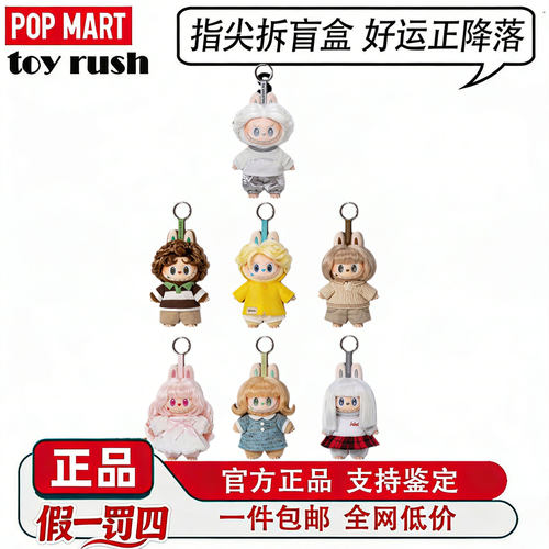 泡泡玛特Labubu复古理发店盲盒