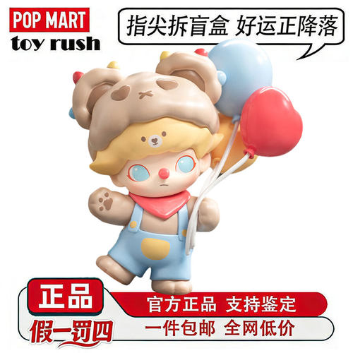 泡泡玛特约会日手办盲盒礼物