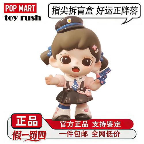 泡泡玛特Zoraa超能小女警吊卡