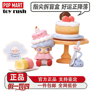 POPMART泡泡玛特 DIMOO一起去郊游整端盲盒手办道具呆萌可爱礼物