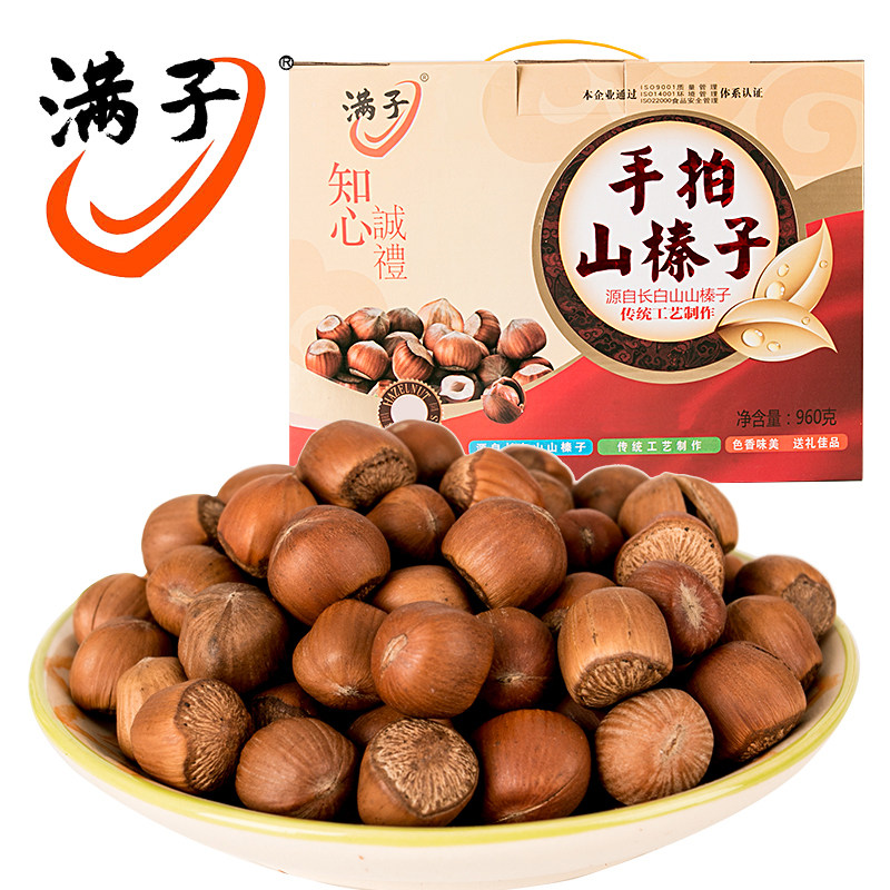 满子手拍山榛子坚果炒货东北特产榛子