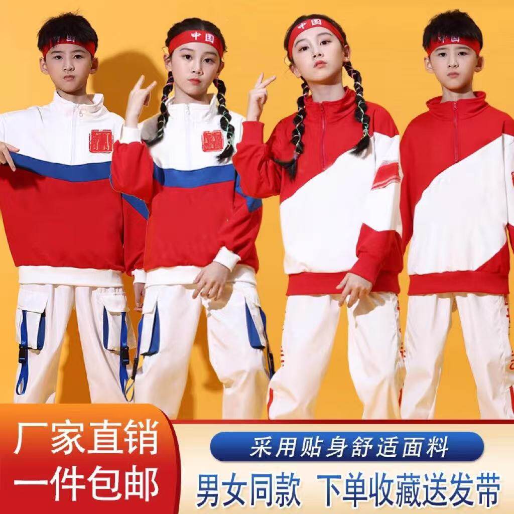 儿童啦啦队演出服街舞中学生初中六一表演服班服小学生运动会服装