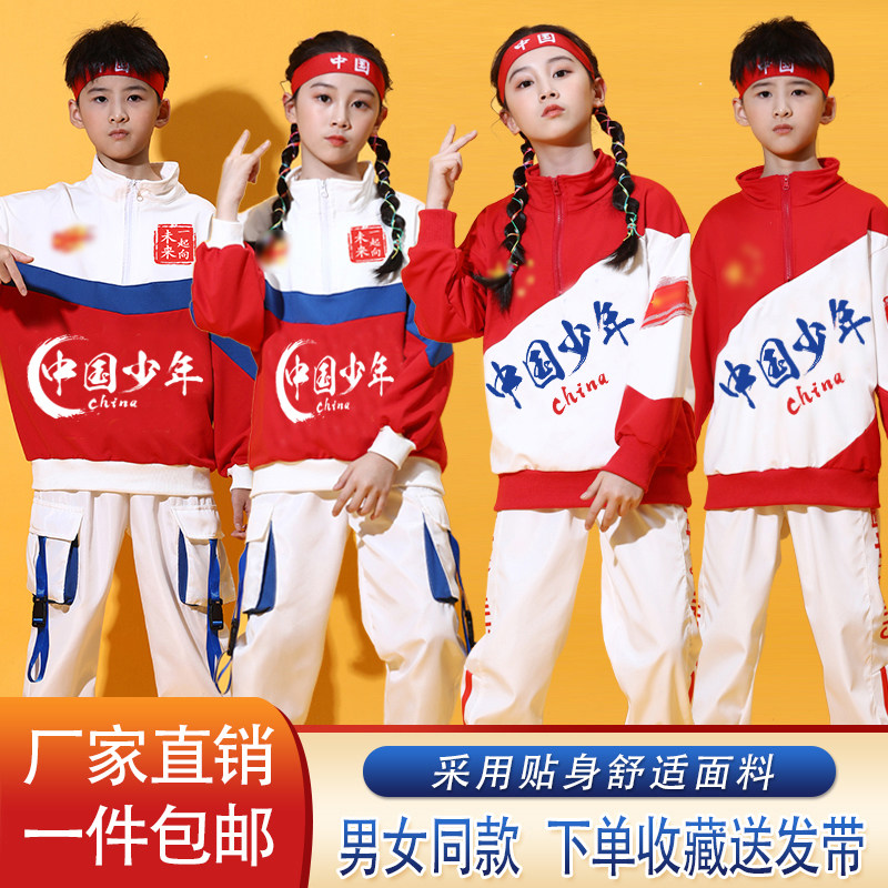 儿童啦啦队演出服街舞中学生初中六一表演服班服小学生运动会服装