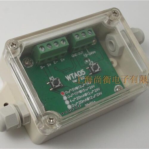 速发WTA05称重 重量 变送器 器 0-5V,0-10V,0-20mA,4-20mA