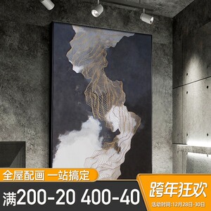 速发新中式装条酒象大厅巨幅挂画抽店大气餐厅走廊壁画轻奢玄关线