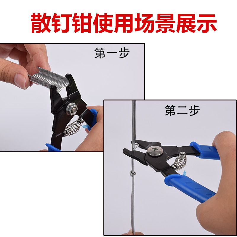 速发绑笼钳鸡笼卡扣m型钉扣环笼网 m钉钳组笼钳卡扣钳扎笼钳鸡笼
