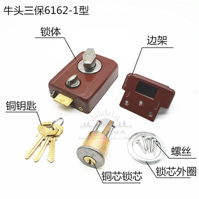 速发包邮正宗1头牌三保险弹木门锁老式子门房间锁6162-牛型铜芯铜