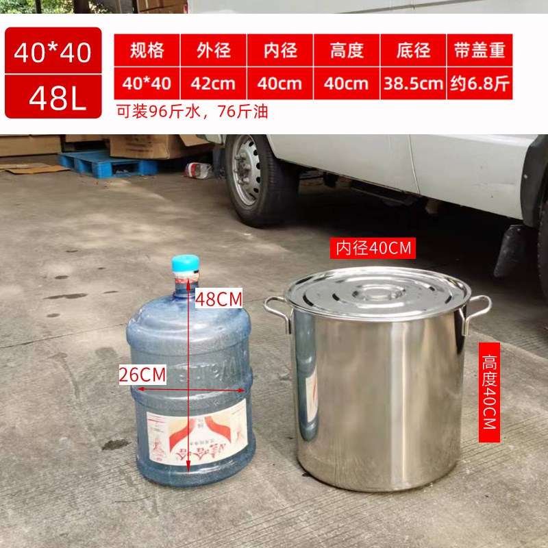 速发7L8K加厚不锈钢汤桶大桶特大号水桶 商用高汤锅 大容量加热小