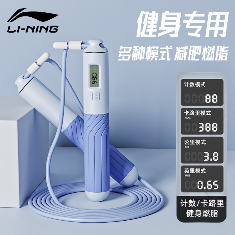 速发跳绳智能电子计数钢丝成人健身运动竞速绳子