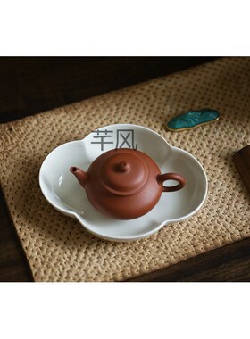 速发P沨2DTQ实壶木灰釉海棠茶盘壶承功夫茶具干泡盘用托盘果盘茶