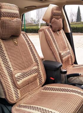 速发织车坐垫四季通用型亚麻编汽透气座椅套厢型包轿车五座全车围