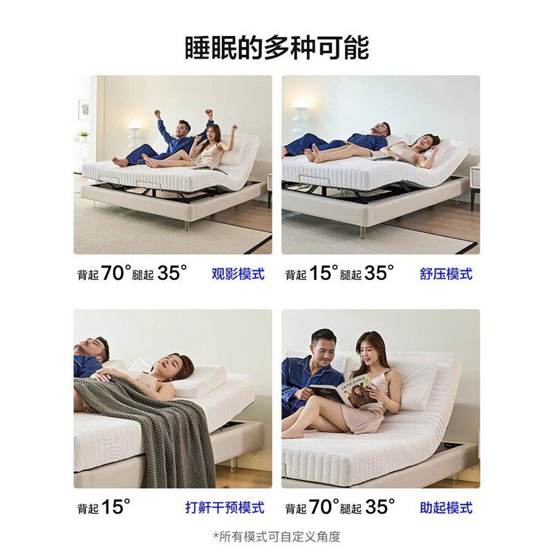 速发多功能电动智能无床头可升降悬浮小户型可床无靠背网红床齐边