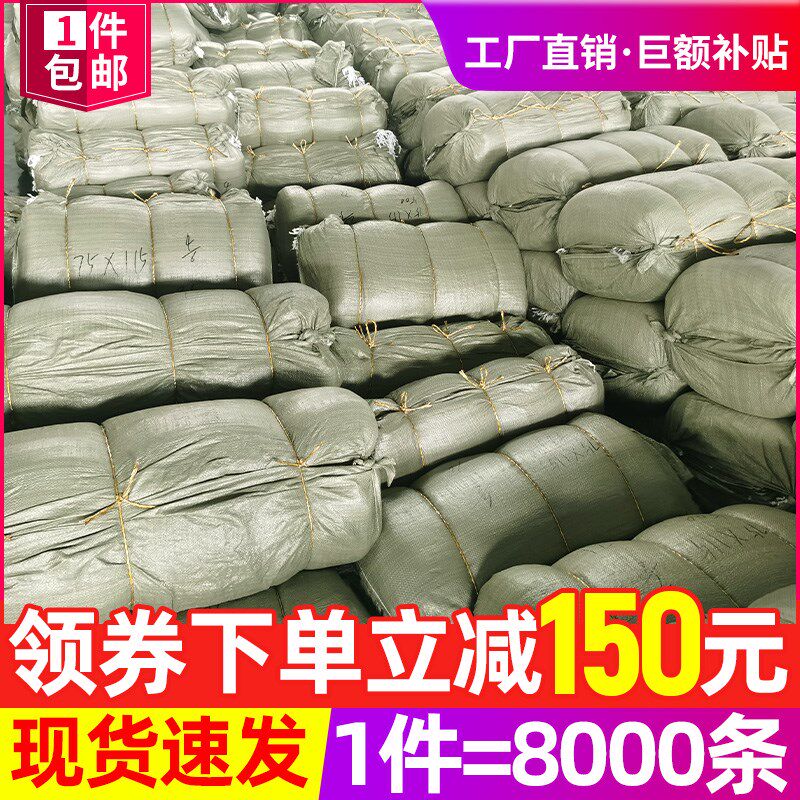 速发蛇大编织袋建厚防汛物流搬家打包装修加筑垃圾装沙清运皮麻袋