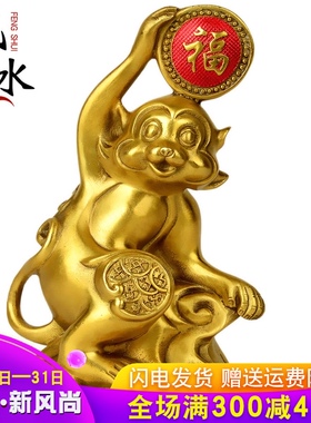 速发阁招财小猴子摆件纯铜铜肖二生十12金属猴简约桌面饰品