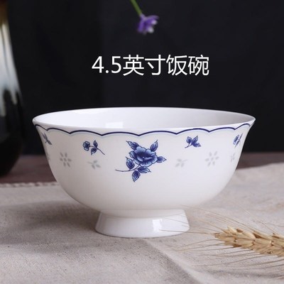 速发景窑瓷业高温青花瓷日常米饭碗家庭实用装吃饭碗面碗家用工厂