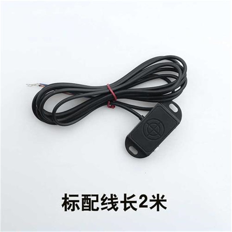 速发电容式接近开关外贴式液位料位传感器非金属检测开关料线感应