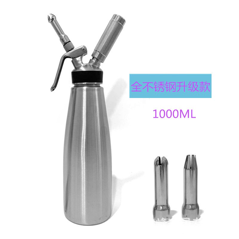 速发04不锈钢奶油枪奶油发泡器咖啡裱花crm whipper1000