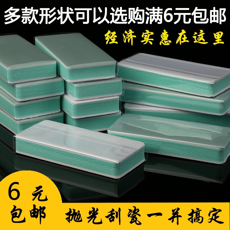 速发翡翠打磨抛光神器工具珠子玉器手镯文玩抛光板玉石指甲美甲砂