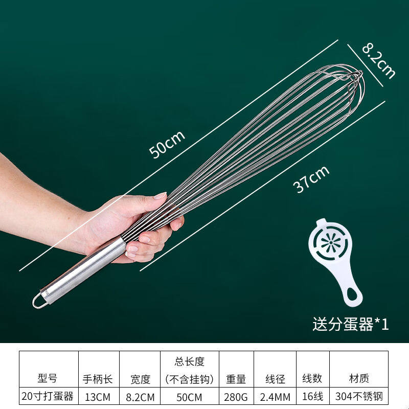 速发蛋4不锈钢打蛋器手动加粗器拌棒和面鸡蛋搅0搅加长烘焙