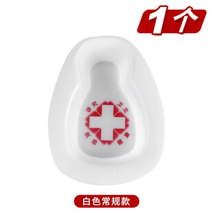速发一件包邮/便尿A1V50-盆妇大小便器病人产盆床上马桶用护