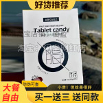 CEMO希檬ABIGALE果蔬混合压片糖果4.0升级版小奶片微商同款正品