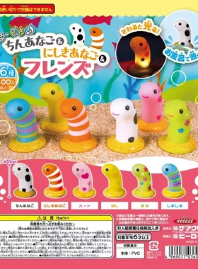 万谷现货日本ACCESS正版扭蛋 鳗鱼小夜灯摆件 发光发亮