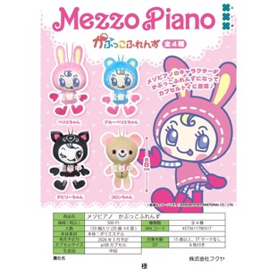 6月预售 日本正版FUKUYA mezzo piano天使蓝毛绒挂件扭蛋