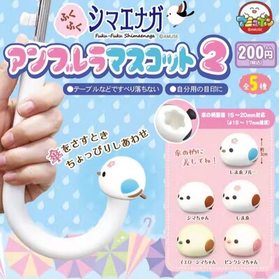 包邮日本正版AMUSE扭蛋 可爱小山雀伞帽2弹雨伞配件