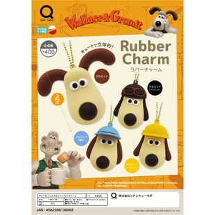 现货日本Lian Q Labo扭蛋 可爱超级无敌掌门狗挂件扭蛋