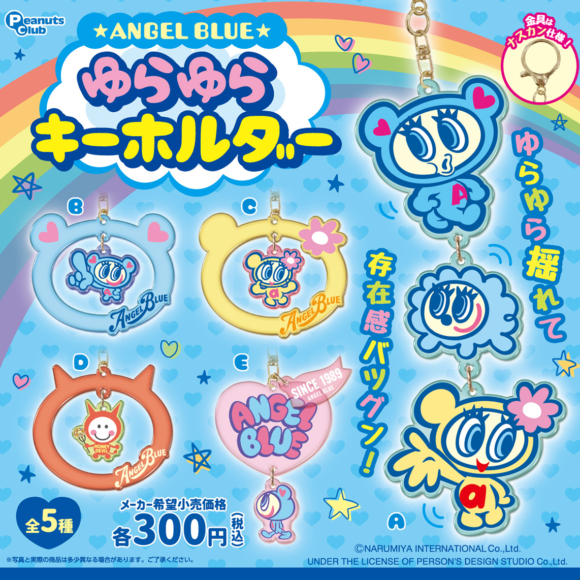 日本正版Peanuts club angel blue中村君挂件吊饰扭蛋