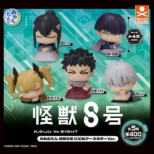 现货日本正版STASTO扭蛋 Q版怪兽8号睡姿收藏摆件