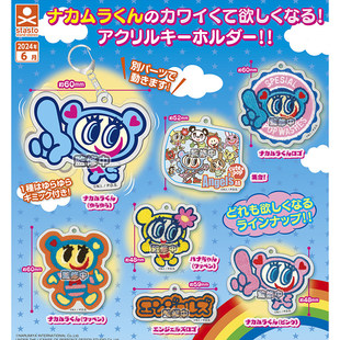 挂件扭蛋 现货日本正版 Blue Angel 中村君小花君吊饰 stasto